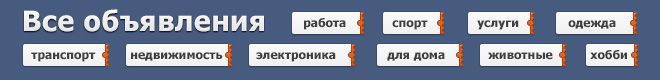 Все объявления Мурманска и Мурманской области