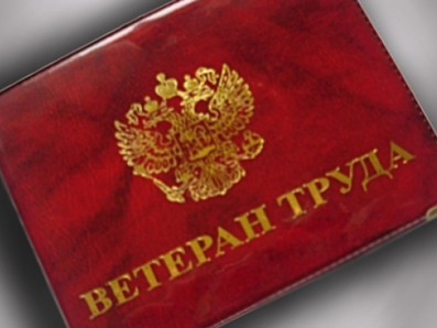 Звание «Ветеран труда Мурманской области» получили 37867 человек