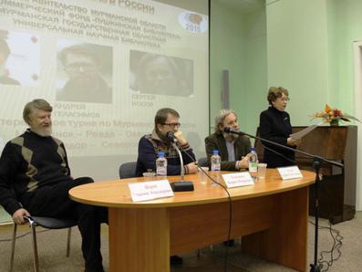 Российские писатели посетят библиотеки Мурманской области
