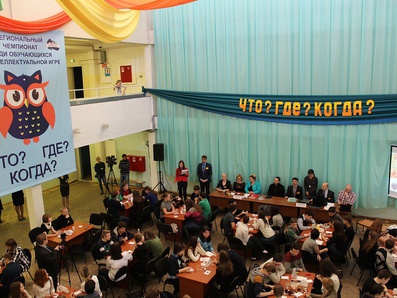В Мурманской области стартовал чемпионат по «Что? Где? Когда?»