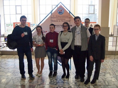 Мурманские школьники успешно выступили на всероссийской геологической олимпиаде