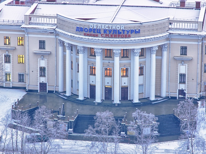 Кирова мурманск сайт. Дворец имени Кирова Мурманск. Мурманский областной дворец культуры. ДК Кирова Мурманск. Дворец культуры им. с. м. Кирова Мурманск.