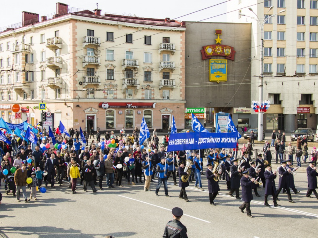 1 мая мурманск