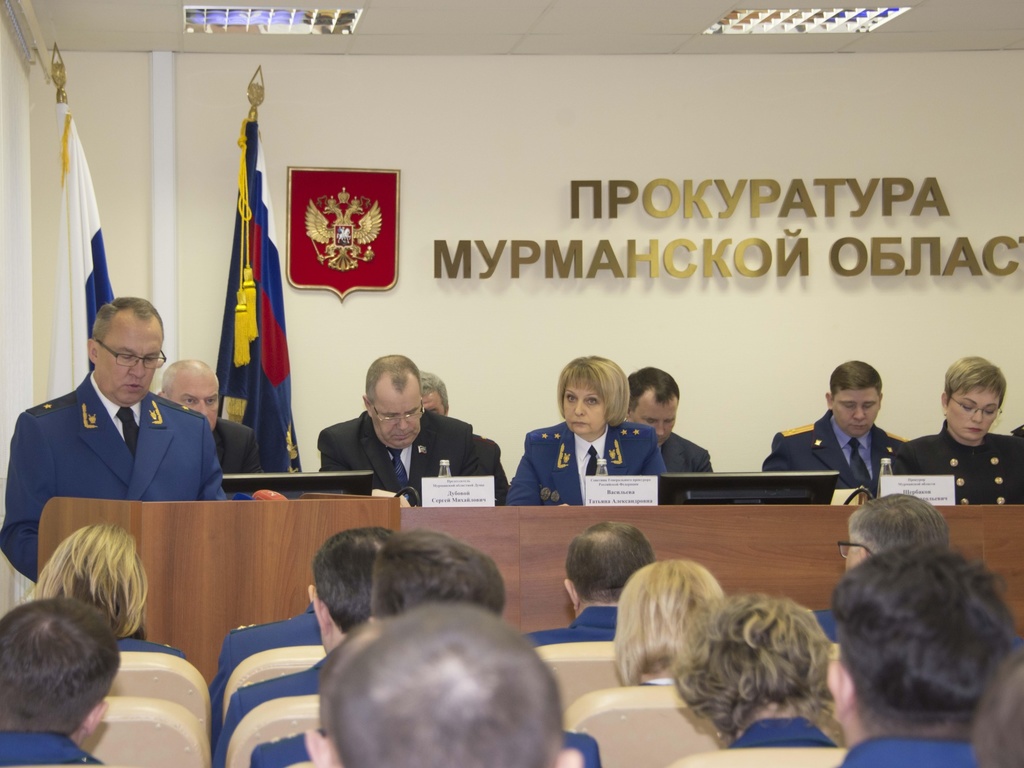 В прокуратуре Мурманской области подвели итоги работы за год