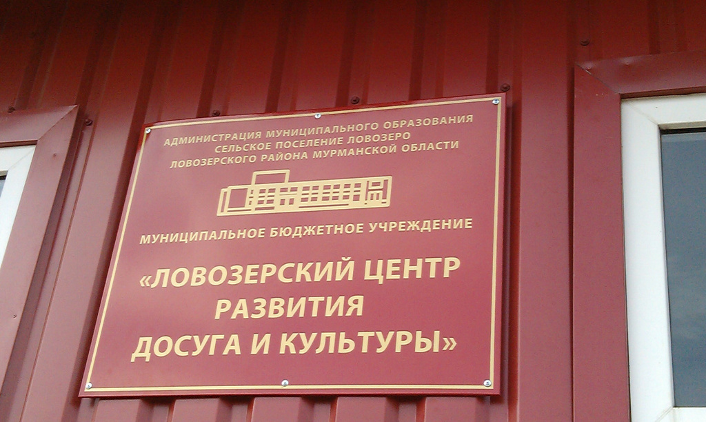 Муниципальные дома культуры получат более 4 млн рублей господдержки