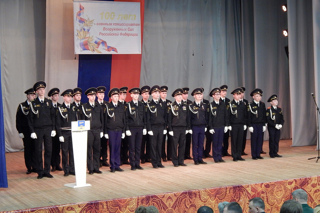 В Мурманске отметили столетие создания военных комиссариатов России