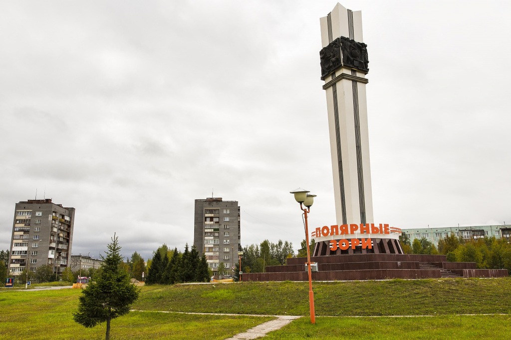 Полярные Зори победили в конкурсе по благоустройству