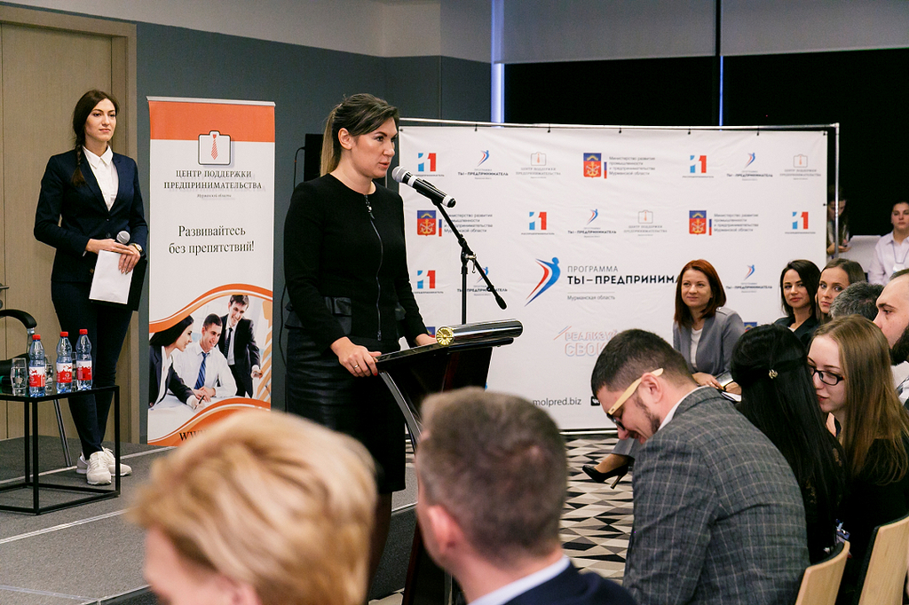 В Мурманске открылся форум для молодых предпринимателей