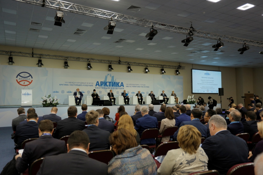 В Санкт-Петербурге проходит международный форум «Арктика: настоящее и будущее»