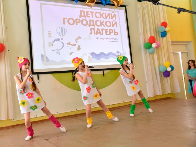 В Мурманске стартовала летняя оздоровительная кампания