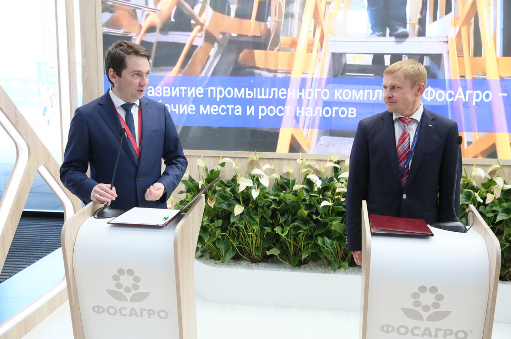 «Опора России» поддержит малый и средний бизнес в Мурманской области