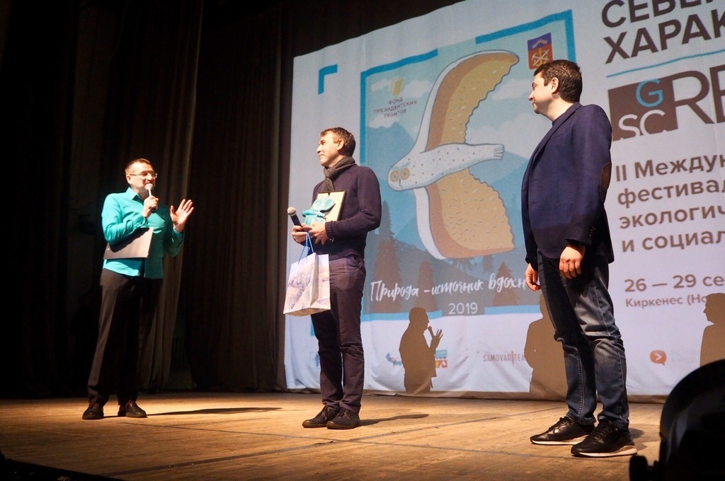 Фестиваль экологического и социального кино прошел в России и Норвегии
