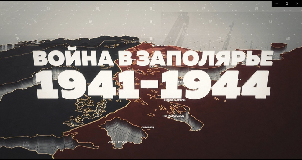 В краеведческом музее откроется интерактивная программа о войне в Заполярье