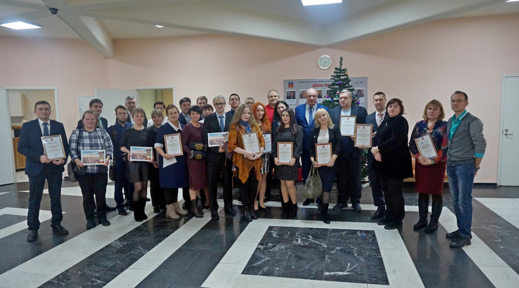 В Мурманской области прошел конкурс по охране труда