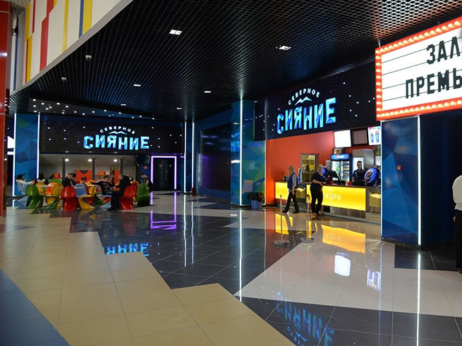 Кинотеатр «Северное сияние» останется в «Мурманск Молле»