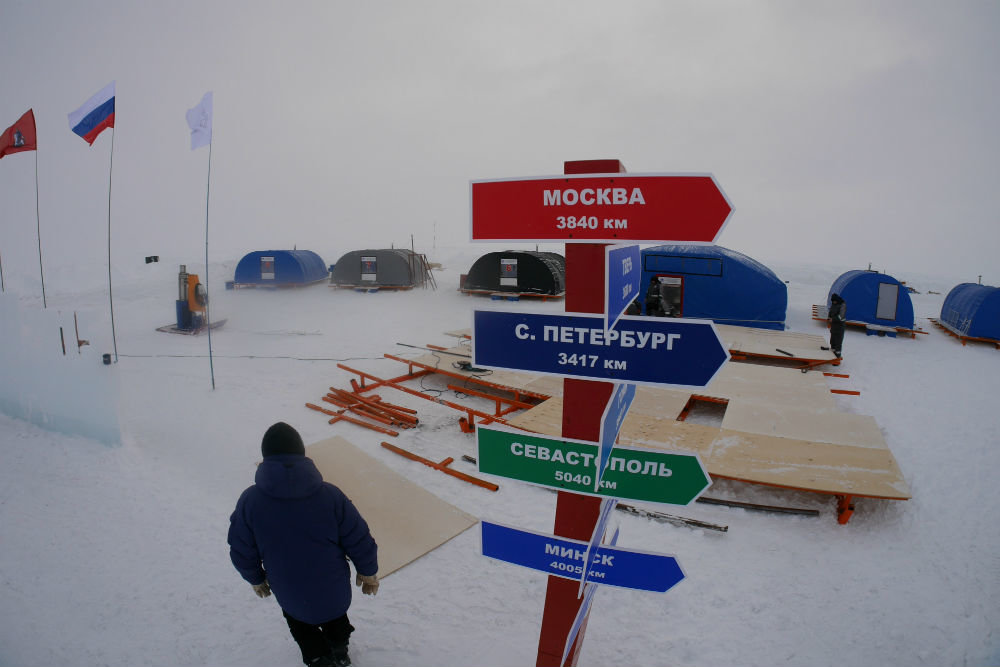 Стартовала экспедиция Северного флота и РГО по изучению Арктики