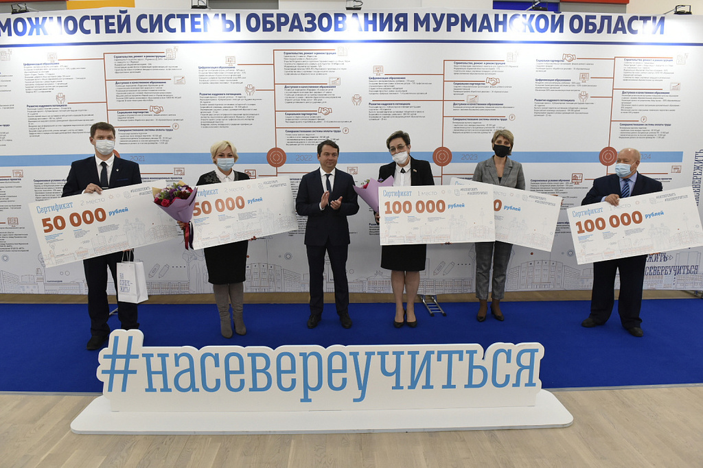 Учителя Мурманской области бесплатно пройдут тестирование на коронавирус