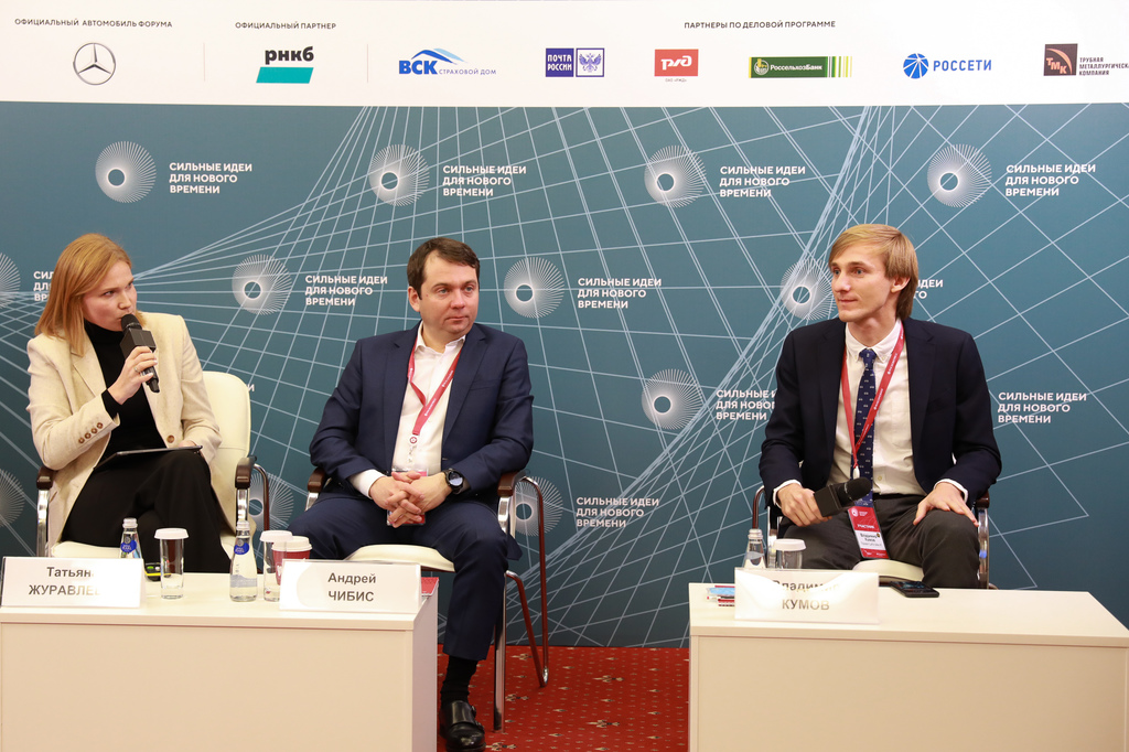 Чибис представил опыт Мурманской области в развитии городской мобильности