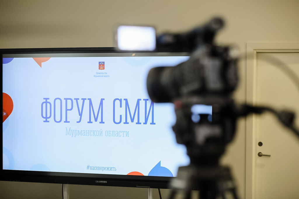 Андрей Чибис рассказал о росте экономики в Мурманской области