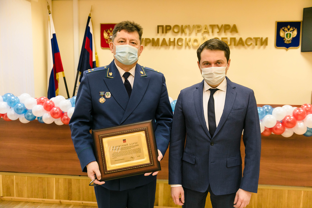 Губернатор поздравил работников прокуратуры Мурманской области