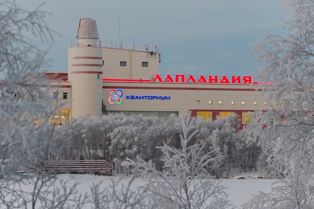 Педагоги Мурманской области стали призерами всероссийского конкурса