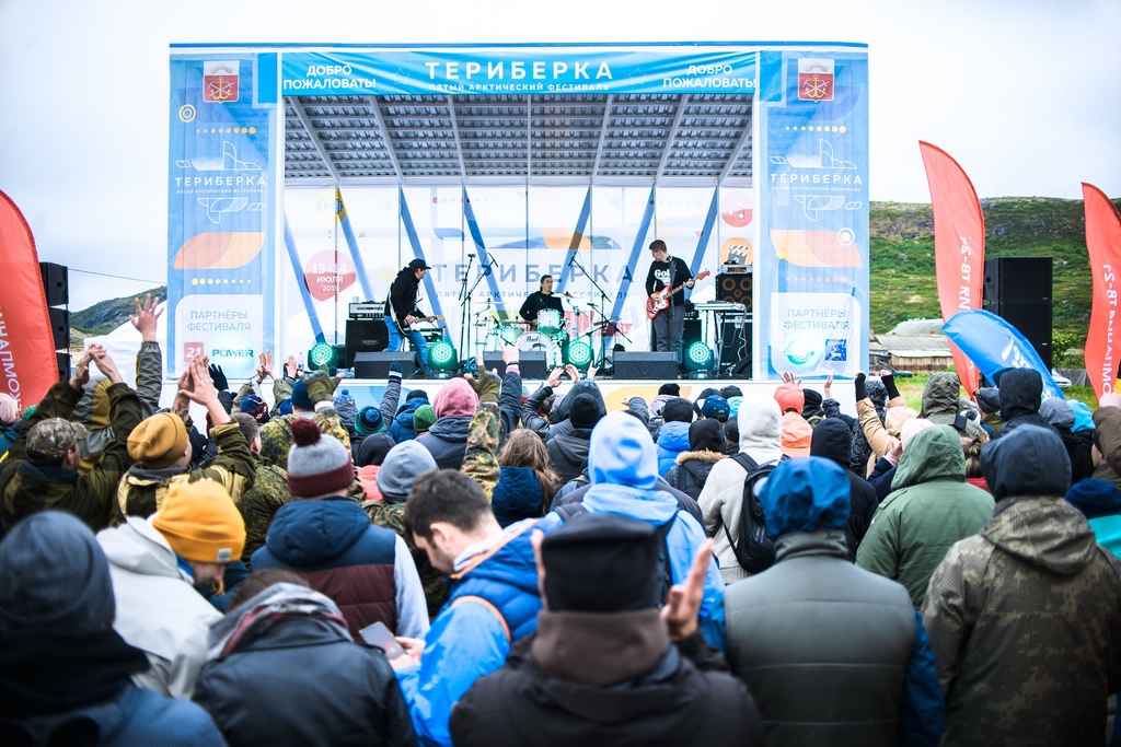 Арктический фестиваль «Териберка» стал лучшим событием в России