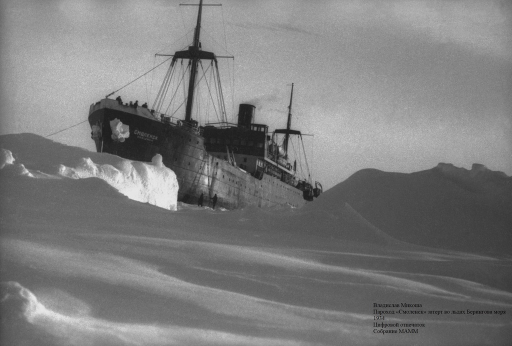 В Мурманске откроется фотовыставка «Арктика»