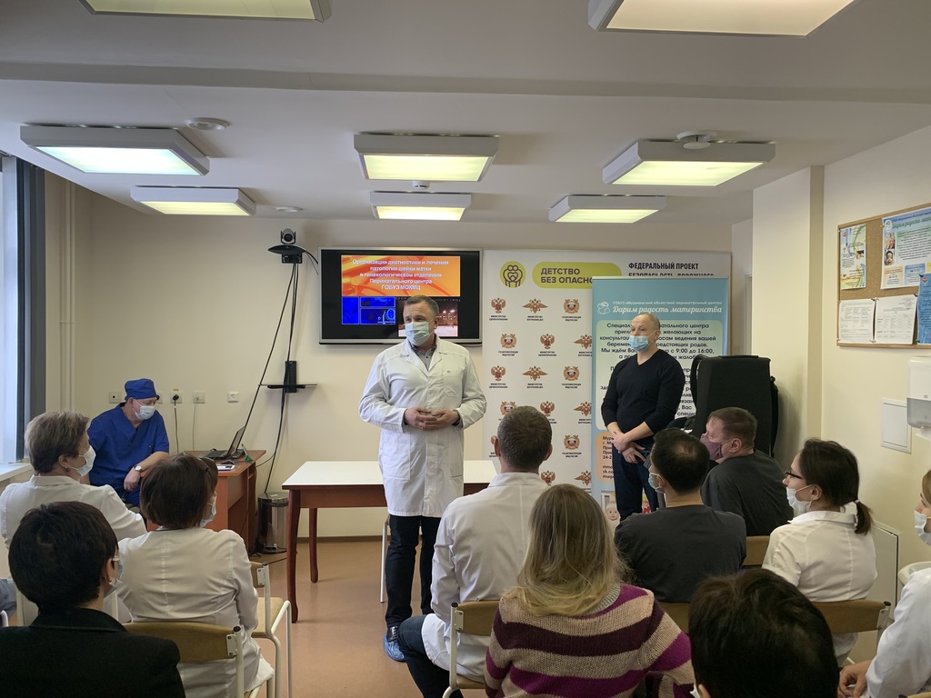 Дневной стационар для лечения патологий шейки матки открыли в Мурманске