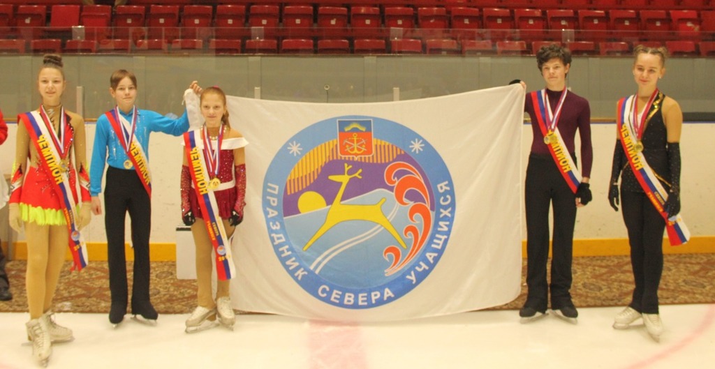 В Мурманске стартуют соревнования по фигурному катанию среди учащихся