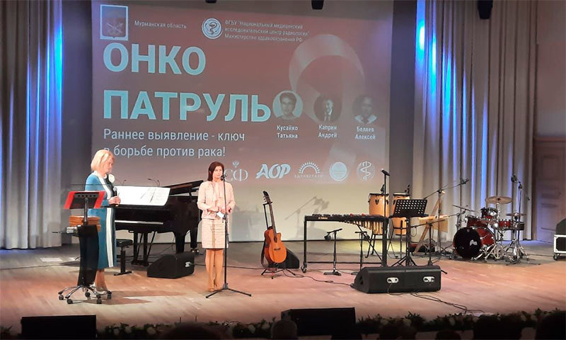 «Онкопатруль» наградил медработников Мурманской области