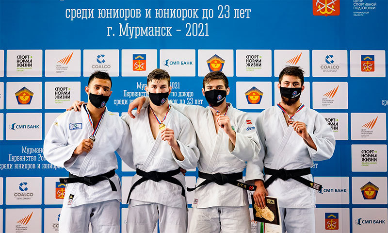 В Мурманске завершились всероссийские молодежные соревнования по дзюдо