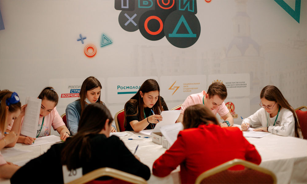 Четыре студента из Мурманской области вышли в финал конкурса «Твой Ход»