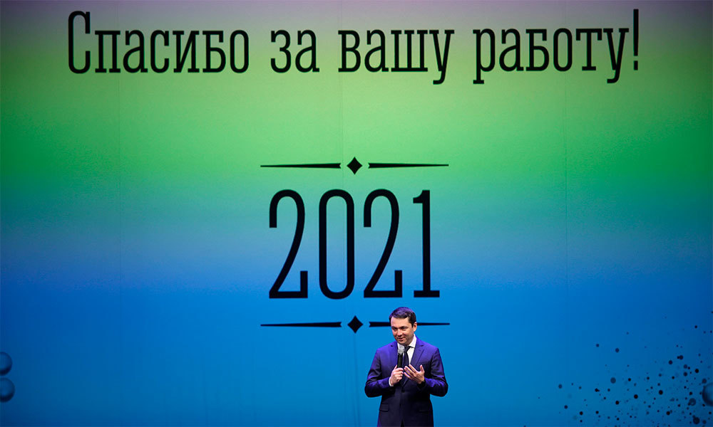 Губернатор Мурманской области поздравил чиновников и бюджетников