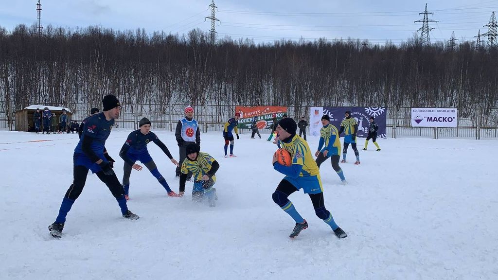 В рамках 87-го Праздника Севера в мурманской Долине Уюта прошел турнир по регби на снегу
