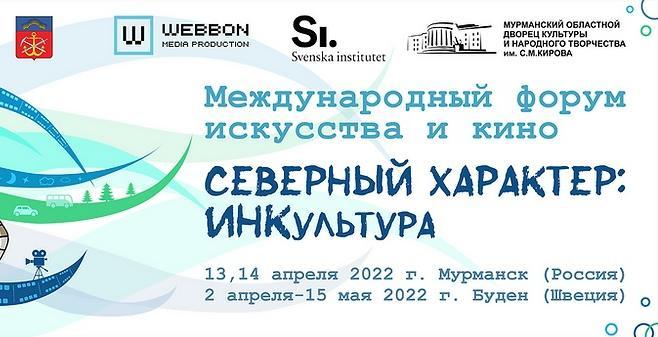 В рамках инклюзивного кинофорума известный актер Антон Богданов представит в Мурманске свой фильм «Нормальный только я»