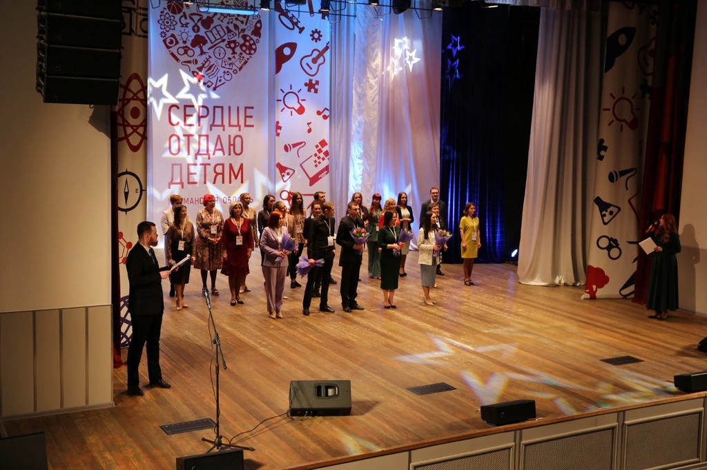 В Мурманске состоялось торжественное открытие регионального этапа всероссийского педагогического конкурса «Сердце отдаю детям»