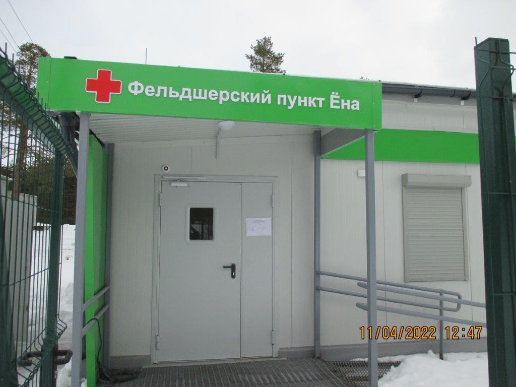 Медицинская помощь жителям Ены оказывается в новом фельдшерском пункте