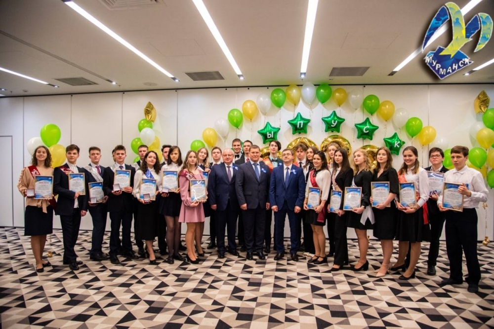 В Мурманске отметили лучших выпускников 11-х классов