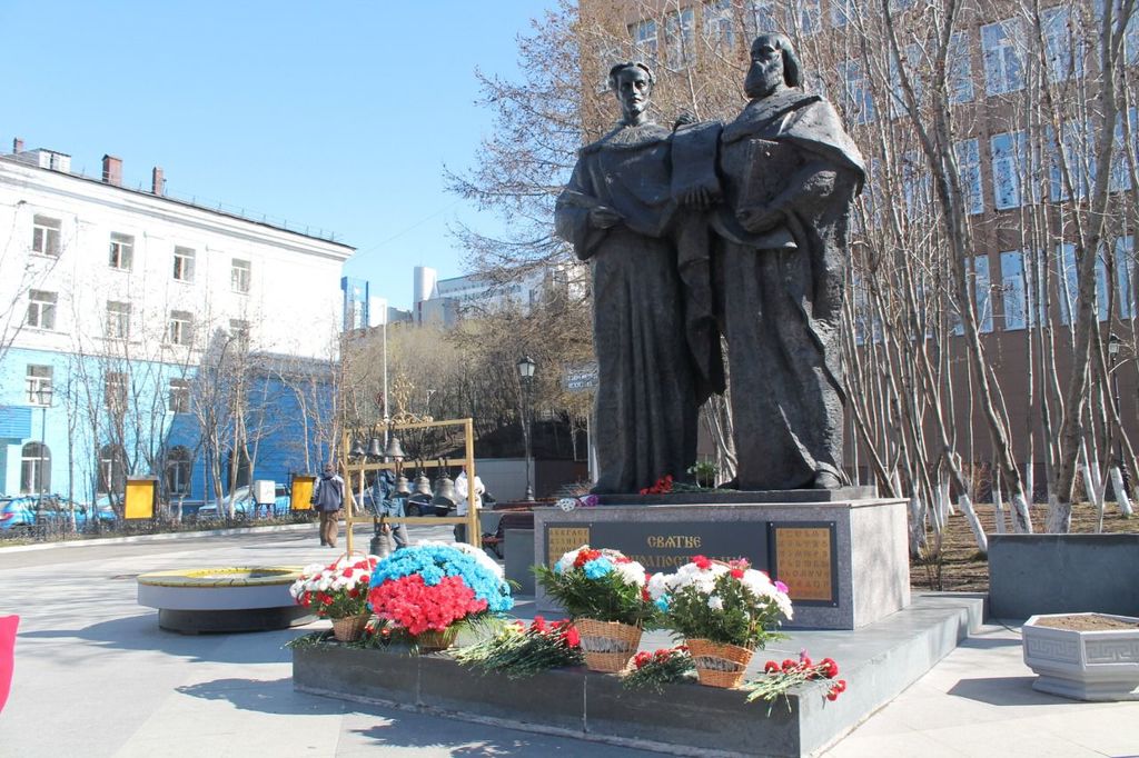 В Мурманске состоялись традиционные мероприятия в честь Дня славянской письменности