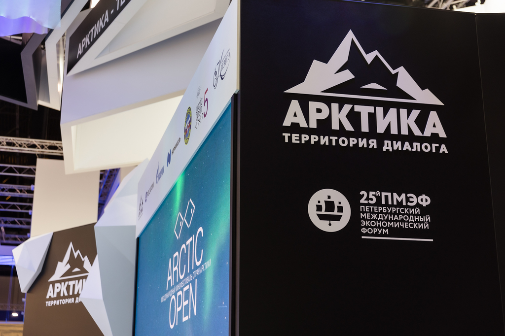 Делегация Мурманской области во главе с губернатором Андреем Чибисом примет участие в ПМЭФ-2022