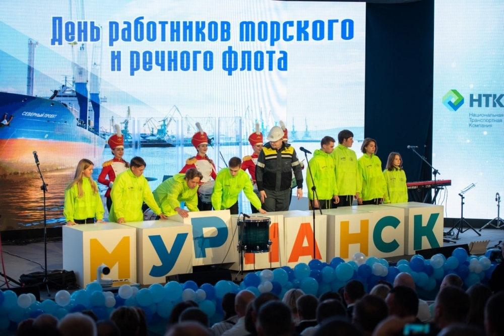 Игорь Морарь принял участие в торжественном собрании коллектива Мурманского морского торгового порта