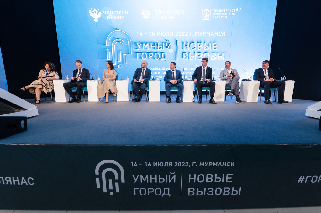«Умный город: Новые вызовы»: в Мурманской области уже реализовано 76% стандарта «Умный город» – Андрей Чибис
