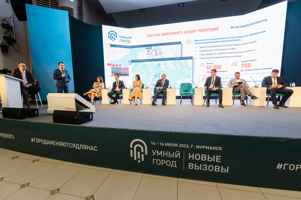 В Мурманской области построят технопарк, IT-специалисты получат по 2 млн рублей на развитие проектов: губернатор Андрей Чибис подвел итоги форума «Умный город»