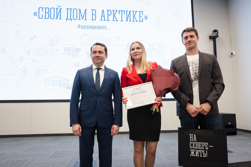 Губернатор Андрей Чибис вручил первые пять сертификатов участникам программы «Свой дом в Арктике»