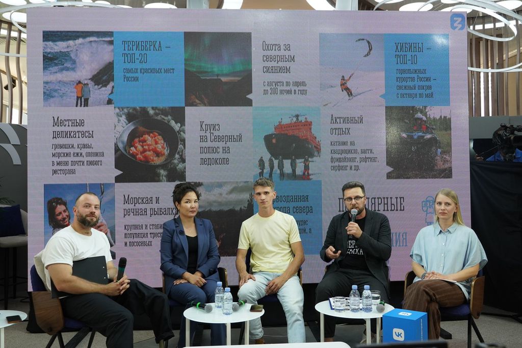 Председатель Комитета по туризму Александр Елисеев представил туристический потенциал региона на VK Fest