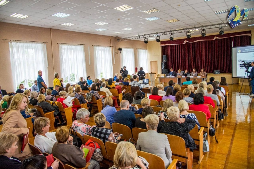 В Мурманске состоялся августовский педсовет