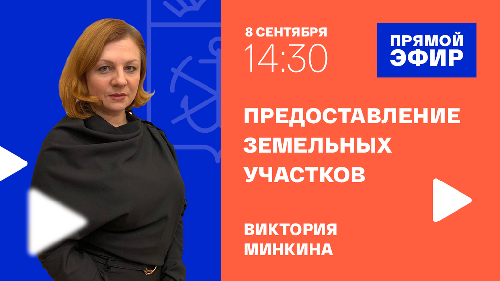 Северяне могут задать вопросы о «Гектаре Арктики» в прямом эфире сегодня