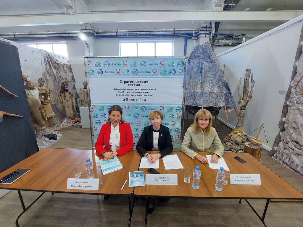 Актуальные вопросы развития учреждений культуры обсудили на стратсессии с участием экспертов Российского этнографического музея