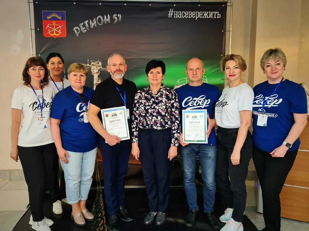 Опыт Мурманской области отмечен дипломами профессионального признания по итогам Всероссийского форума
