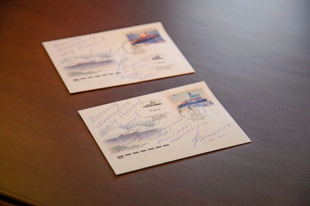 В почтовое обращение вышли марки с изображением атомных ледоколов «Арктика» и «Сибирь»